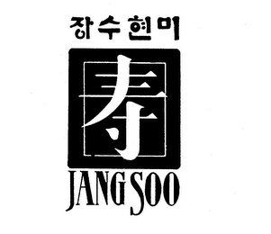 JANG SOO logo