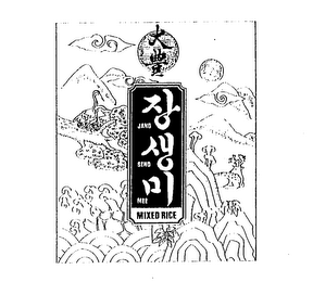 JANG STENG MEE MIXED RICE logo