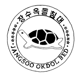 JANGSOO OKDOL BED logo