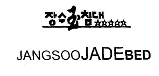 JANGSOOJADEBED logo