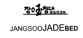 JANGSOOJADEBED logo