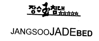 JANGSOOJADEBED logo
