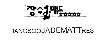 JANGSOOJADEMATTRES logo
