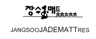JANGSOOJADEMATTRESS logo