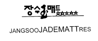 JANGSOOJADEMATTRESS logo