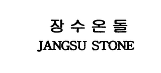 JANGSU STONE logo