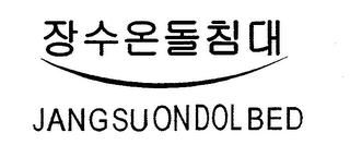 JANGSUONDOLBED logo