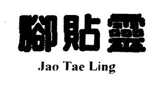 JAO TAE LING logo