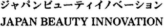 JAPAN BEAUTY INNOVATION logo