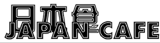 JAPAN CAFE logo