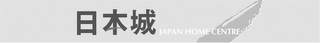 JAPAN HOME CENTRE logo