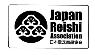 JAPAN REISHI ASSOCIATION