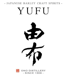- JAPANESE BARLEY CRAFT SPIRITS - YUFU ONO DISTILLERY - SINCE 1906 - logo