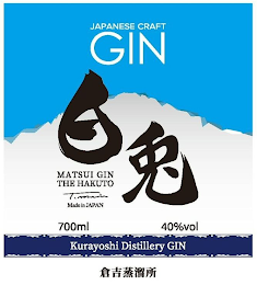 JAPANESE CRAFT GIN MATSUI GIN THE HAKUTO KURAYOSHI DISTILLERY GIN logo