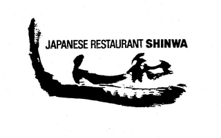 JAPANESE RESTAURANT SHINWA logo