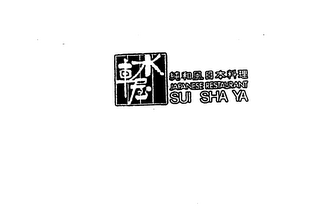 JAPANESE RESTAURANT SUI SHA YA logo