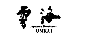 JAPANESE RESTAURANT UNKAI logo