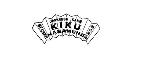 JAPANESE SAKE KIKU MASAMUNE logo