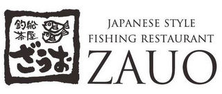 JAPANESE STYLE FISHING RESTAURANT ZAUO logo