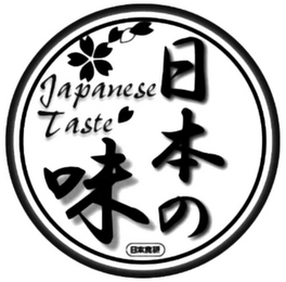JAPANESE TASTE logo