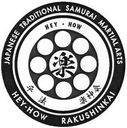 JAPANESE TRADITIONAL SAMURAI MARTIAL ARTS HEY-HOW RAKUSHINKAI HEY - HOW logo