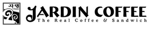 JARDIN COFFEE THE REAL COFFEE & SANDWICH logo