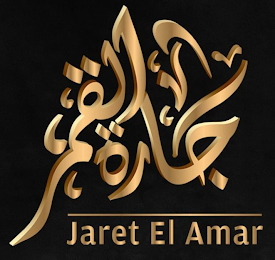 JARET EL AMAR logo
