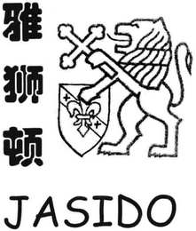 JASIDO logo