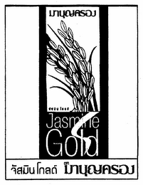 JASMINE GOLD logo