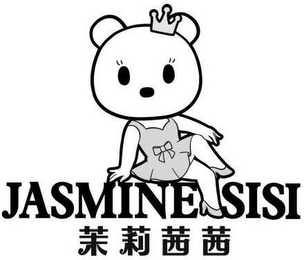JASMINE SISI logo