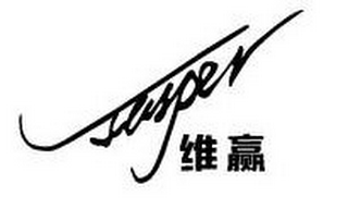 JASPER logo
