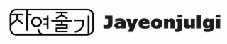 JAYEONJULGI logo