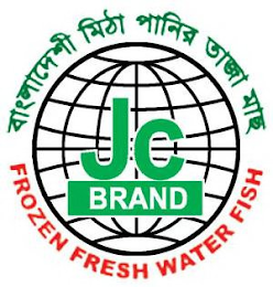 JC BRAND FROZEN FRESH WATER FISH logo