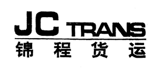JC TRANS logo