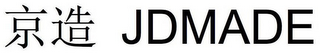 JDMADE logo