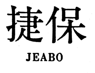 JEABO logo
