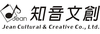 JEAN JEAN CULTURAL & CREATIVE CO., LTD. logo