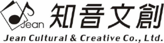 JEAN JEAN CULTURAL & CREATIVE CO., LTD. logo