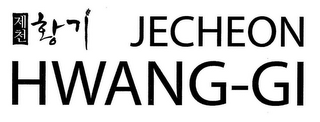 JECHEON HWANG-GI logo