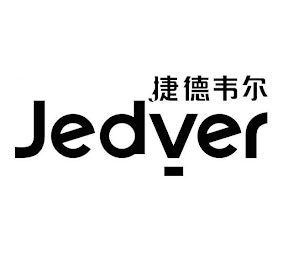 JEDVER logo
