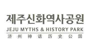 JEJU MYTHS & HISTORY PARK logo