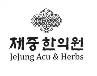 JEJUNG ACU & HERBS logo