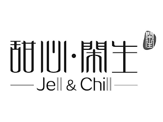 JELL & CHILL logo