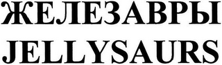 JELLYSAURS logo