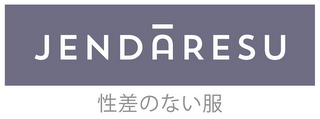 JENDARESU logo