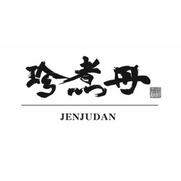 JENJUDAN logo
