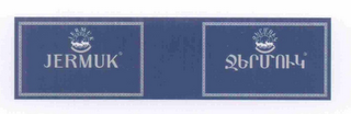 JERMUK logo