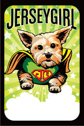 JERSEYGIRL JG logo