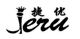 JERU logo
