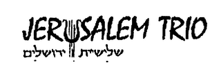 JERUSALEM TRIO logo